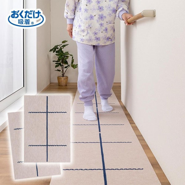 足腰の負担を軽減する吸着マット 60068cm