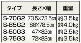 ダンスロープ エアー