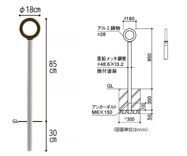 サポートピラー 屋外用手すり 固定式 Spp 48u 屋外用手すり 介護用品の通販 販売店 品揃え日本最大級 快適空間スクリオ サポートピラー 屋外用手すり 固定式 Spp 48u 屋外用手すり 介護用品の通販 販売店 品揃え日本最大級 快適空間スクリオ