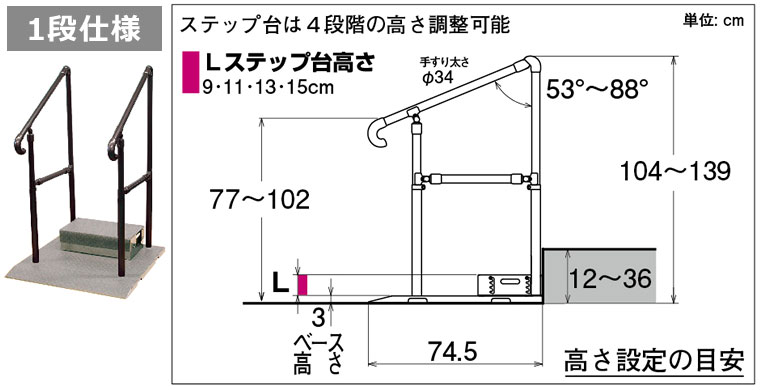 たちあっぷ540 両手すりckh 01 段差対応置くだけ設置手すり 玄関手すり 手摺 介護用品の通販 販売店 品揃え日本最大級 快適空間スクリオ たちあっぷ540 両手すりckh 01 段差対応置くだけ設置手すり 玄関手すり 手摺 介護用品の通販 販売店 品揃え日本最大級 快適空間スクリオ