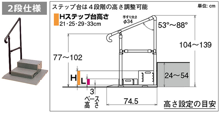 高評価の贈り物 置き畳ドットコム  店簡易てすり おくだけシリーズ たちあっぷ540 CKH-02 片手すり 矢崎化工株式会社 