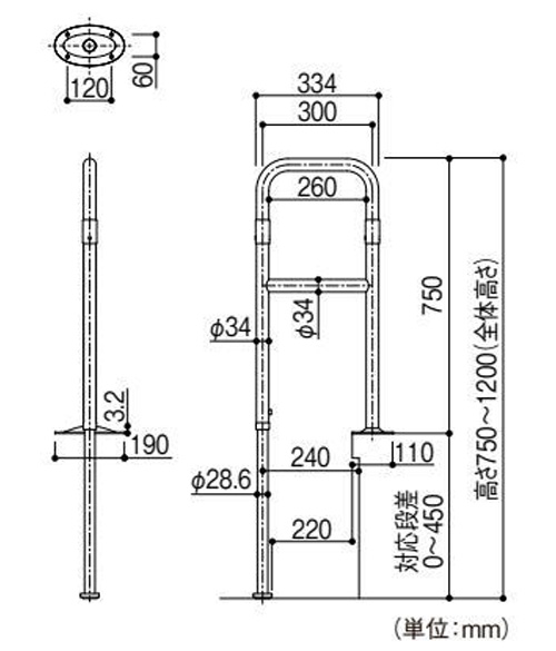 玄関 上がりかまち用手すり F型｜玄関用手すり｜介護用品の通販
