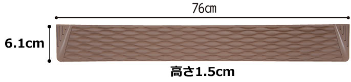 屋内・屋外兼用段差解消スロープ ダンスロープミニ 高さ1.5cm R-7615M｜屋内用-段差解消スロープ｜介護用品の通販・販売店【品揃え日本最大級】-  快適空間スクリオ