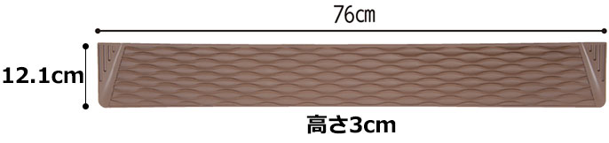 屋内・屋外兼用段差解消スロープ ダンスロープミニ 高さ3cm R-7630M｜屋内用-段差解消スロープ｜介護用品の通販・販売店【品揃え日本最大級】-  快適空間スクリオ