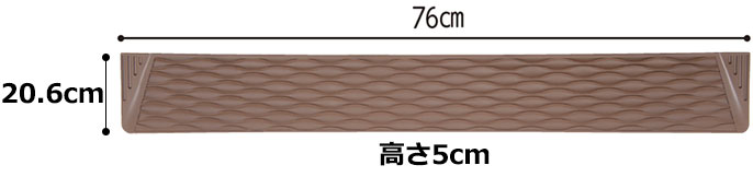 屋内・屋外兼用段差解消スロープ ダンスロープミニ 高さ5cm R