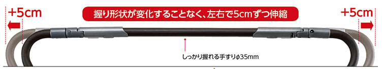 パナソニック 歩行サポート手すり スムーディ 標準伸縮タイプ 工事不要・軒先・玄関手すり｜玄関手すり(手摺)｜介護用品の通販・販売店【品揃え日本最大級】-  快適空間スクリオ