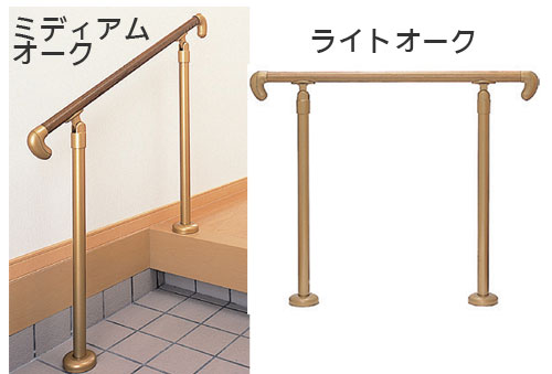アメニティバー 上がり框 玄関手すり｜屋内用-L型手すり(手摺)｜介護