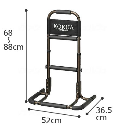 簡易据え置き型てすりKOKUA（コクア）  KU-600の寸法図