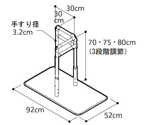 立ち上がり補助手すり BSモア3 L型の寸法図