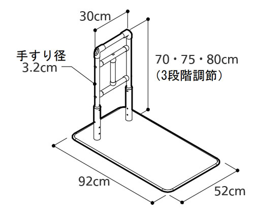 立ち上がり補助手すり BSモア0の寸法図