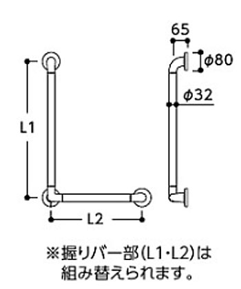 TOTOインテリア・バー Ｆシリーズ（浴室用手すり）Lタイプ・ソフトメッシュ 60×60cm TS136GLY66の寸法図