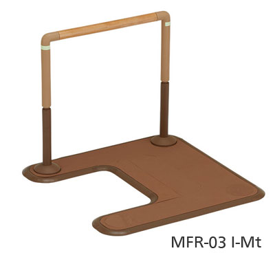 マルチフィット手すり03 MFR-03 I-Mt 木調タイプ アーチ型ベース・ソファー・トイレに