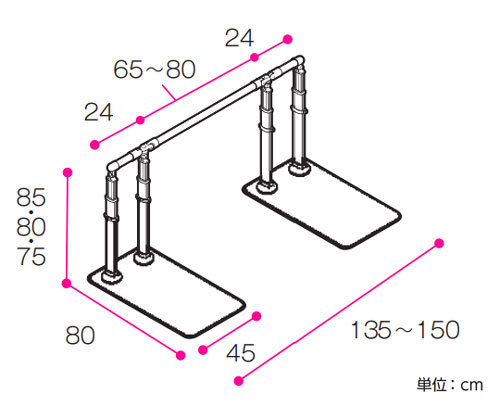 安寿 アットグリップ 伸縮手すりAT-C-E800 （片側タイプ） 置くだけで設置・工事不要の寸法図