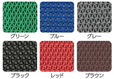 安全歩行マット　足元のすべり止め対策にのカラー（色）