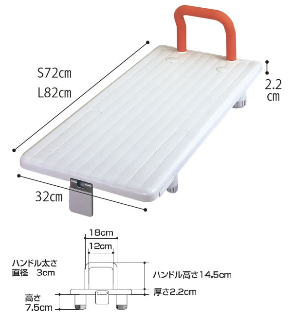 パナソニック バスボードS・L VALSBDSOR/VALSBDLOR｜入浴台・移乗台｜介護用品の通販・販売店【品揃え日本最大級】- 快適空間スクリオ