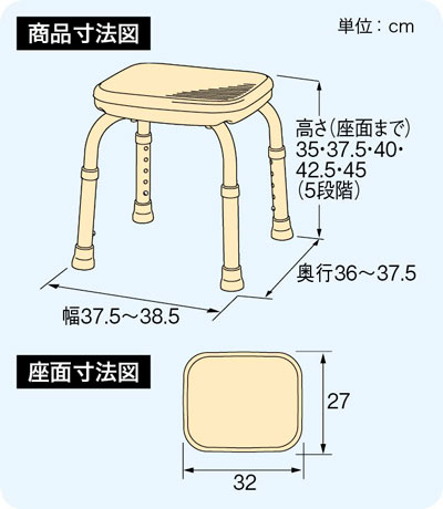 安寿 シャワーベンチ Mini コンパクトタイプ 背もたれなし｜風呂