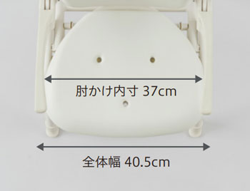 ユニプラス コンパクトシャワーチェア BSU12 ひじ掛け背もたれ付き介護用風呂椅子の説明