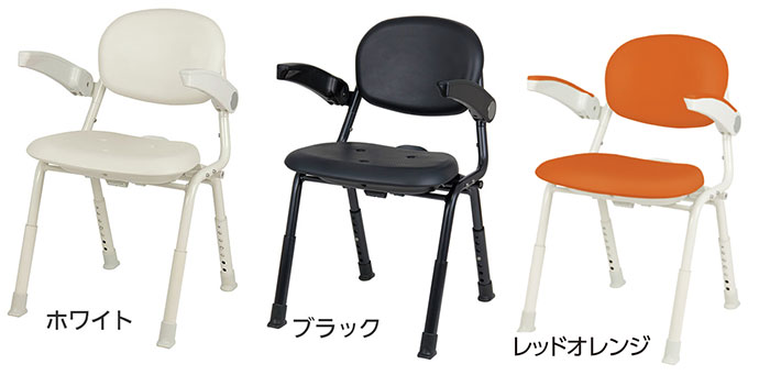 ユニプラス コンパクトシャワーチェア BSU12 ひじ掛け背もたれ付き介護用風呂椅子のカラー（色）