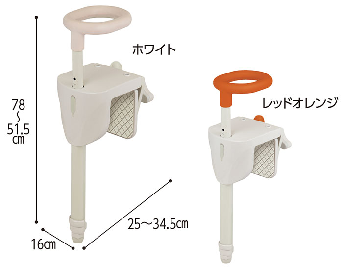 ユニプラス 浴槽手すり UB兼用130 BSH01｜風呂（ふろ）手すり｜介護