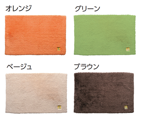 乾度良好 Ag+ 業務用バスマット 病院・介護施設のカラー（色）