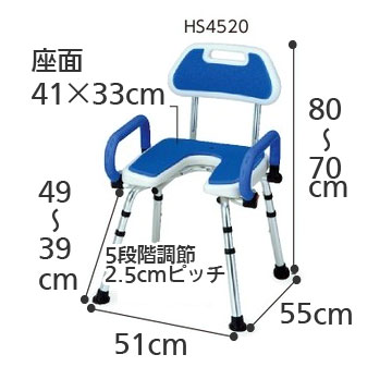 シャワーいす(可動式ひじ掛け・座面Uタイプ)HS4520 シャワー シャワーいす(可動式ひじ掛け・座面Uタイプ)HS4520 シャワー