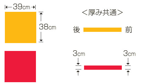 入浴・シャワー用車いすKS4 穴なしシートの説明