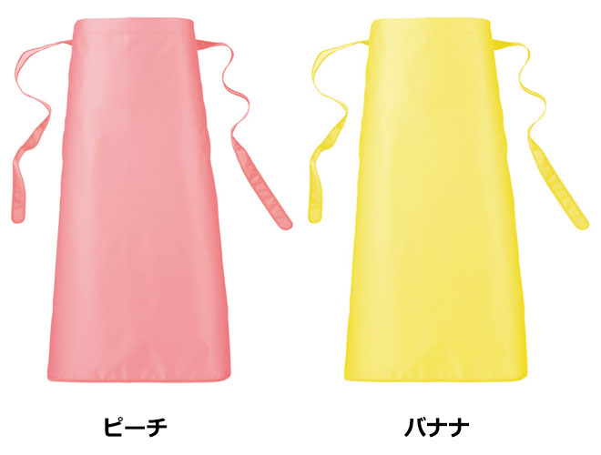 入浴介護用エプロン ハーフ