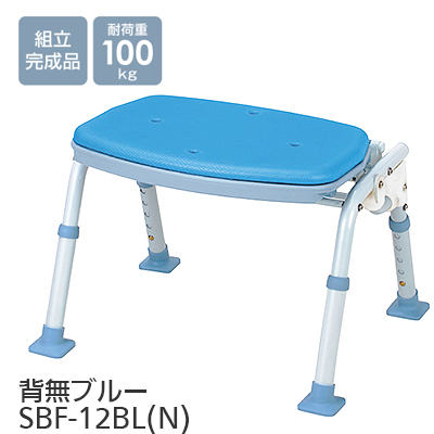 折りたたみシャワーベンチ SOFTEKソフテック 背無ブルー SBF-12BL(N)の説明