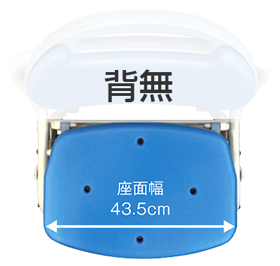 折りたたみシャワーベンチ SOFTEKソフテック 背無ブルー SBF-12BL(N)の寸法図