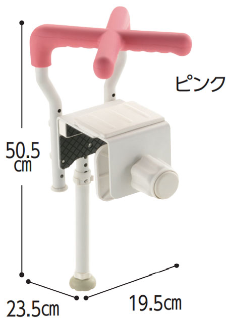 リッチェル 浴そう手すりX ユニットバス130Ｌの寸法図