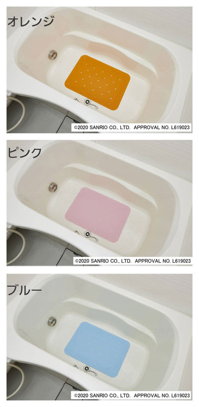 トライタッチ ハローキティ 浴室用すべり止めマットのカラー（色）