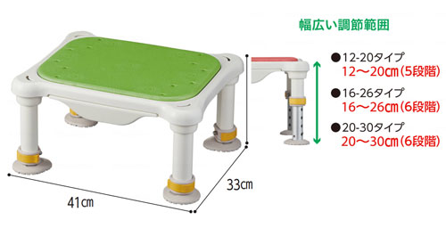 安寿 軽量浴槽台あしぴた 標準(大)サイズ ソフトシートタイプ 高さ12-20・16-26・20-30のサイズ