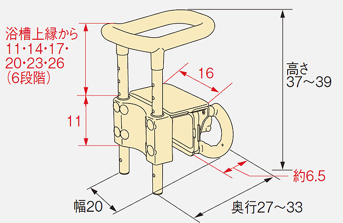 【新品未使用】高さ調節付　浴槽手すり　UST-130 　レッド