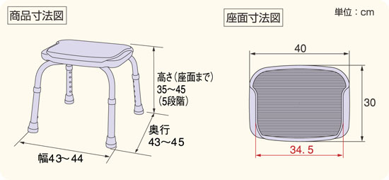 安寿 シャワーベンチCPE-N｜風呂用椅子｜介護用品の通販・販売店