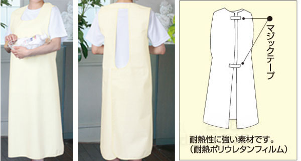 入浴介助エプロンマジックタイプ エンゼル 6012｜介助エプロン｜介護