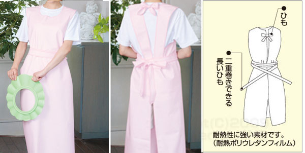 入浴介助エプロンひもタイプ エンゼル 6013｜介助エプロン｜介護用品の通販・販売店【品揃え日本最大級】- 快適空間スクリオ