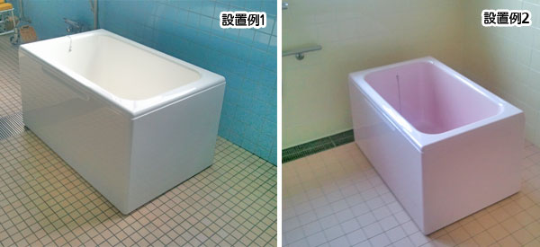 個浴用浴槽ほほえみの説明