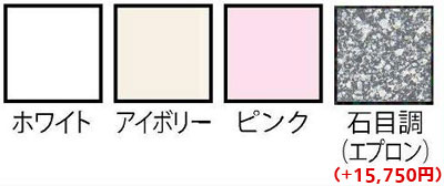 個浴用浴槽ほほえみの説明