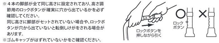浴用ステップ(吸盤付)の説明