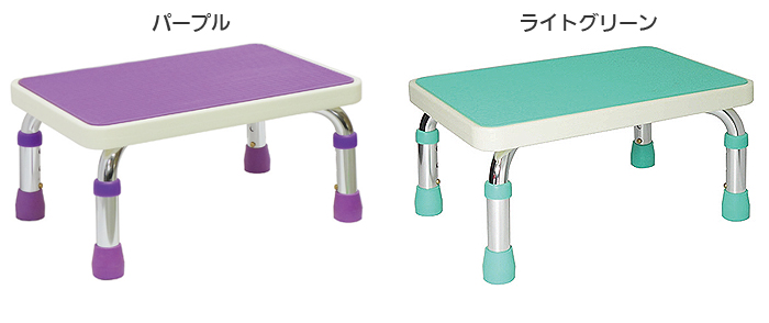 浴用ステップ(吸盤付) 高さ20～25cm｜浴槽台・踏み台・浴槽内いす｜介護用品の通販・販売店【品揃え日本最大級】- 快適空間スクリオ