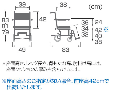 シャワー用車椅子 座面高さ調節式 KS10 U字