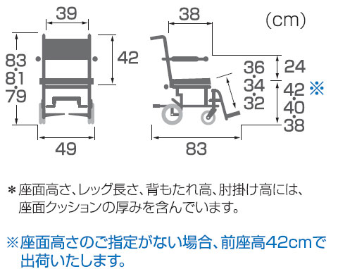 シャワー用車椅子 座面高さ調節式シャワーキャリー KS10 U字座面