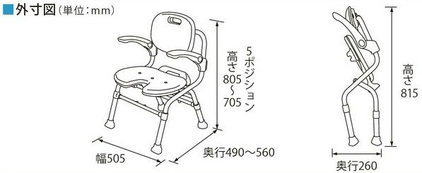 寸法図
