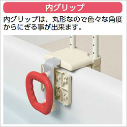 グリップ