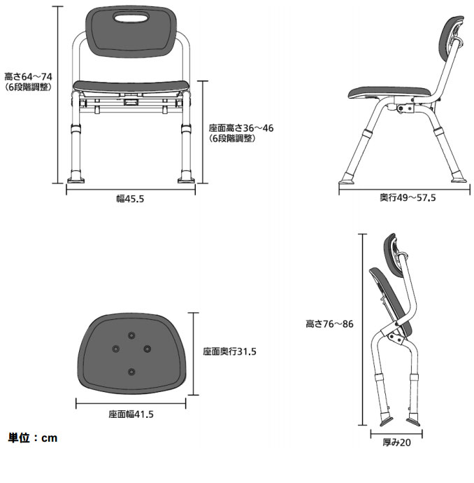 パナソニック シャワーチェア ユクリア ミドル ワンタッチおりたたみN PN-L42221A・D・BR｜介護用風呂椅子｜介護用品の通販・販売店【品揃え日本最大級】-  快適空間スクリオ