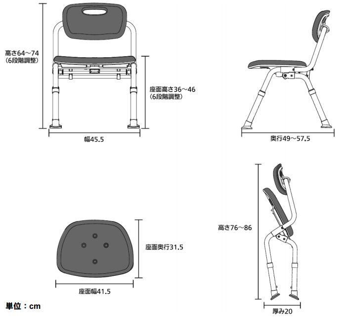 サイズ
