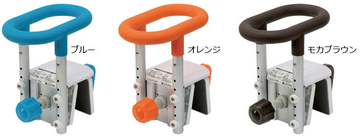 入浴グリップ［ユクリア］コンパクト130 【取り付け可能浴槽縁幅