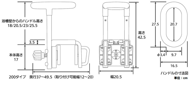 サイズ