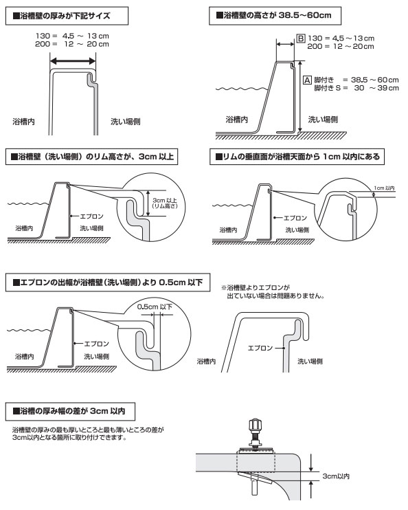 パナソニック 入浴グリップ ユクリア UB専用コンパクト200脚付S PN-L12314A・D・BR 