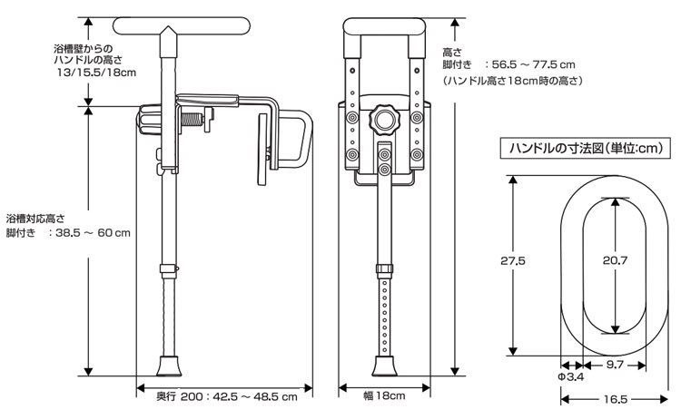 パナソニック 入浴グリップ ユクリア UB専用コンパクト200脚付